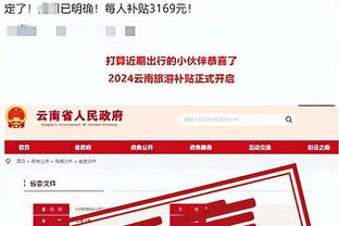 开云电竞安全版下载安装截图3